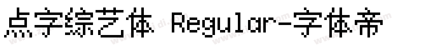 点字综艺体 Regular字体转换 点字综艺体 Regular字体转换